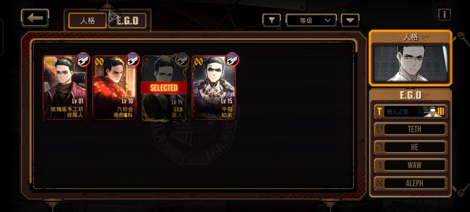 邊獄巴士公司