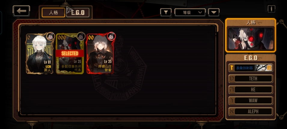 邊獄巴士公司