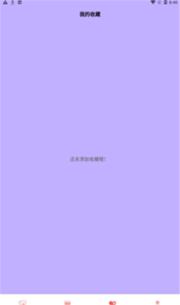 AGE動(dòng)漫秀壁紙