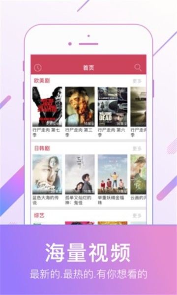 螞蟻影視