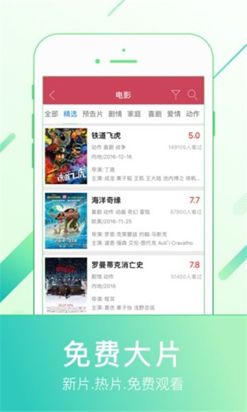 螞蟻影視