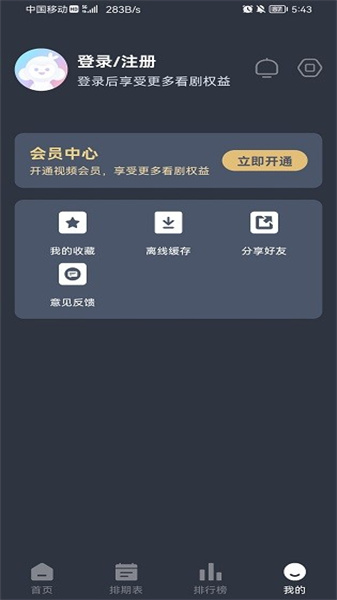 NyaFun動漫