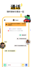 hay下載小鱷魚圖2