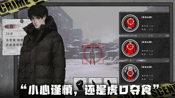 我在末日捡垃圾无限金钱截图0