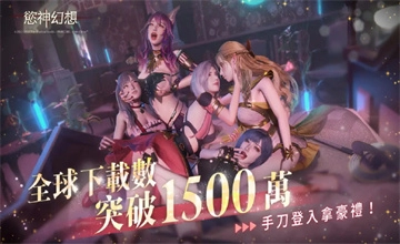 欲神幻想