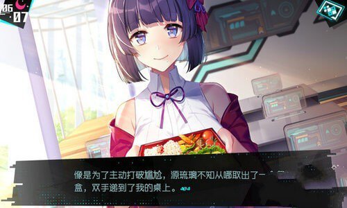 美少女万华镜冷狐直装版