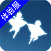 光遇测试服密钥版