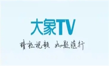 大象影视
