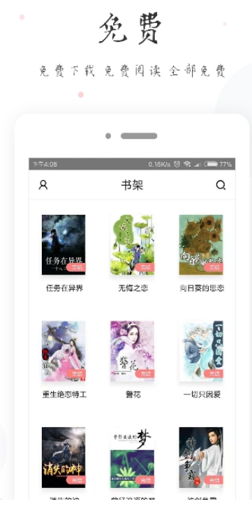 小黃書正版