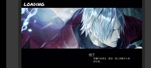 BVN全明星最终版截图0