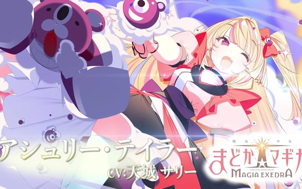 魔法少女小圆