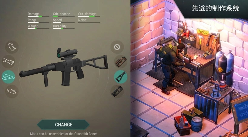 地球末日生存内置菜单mod图4