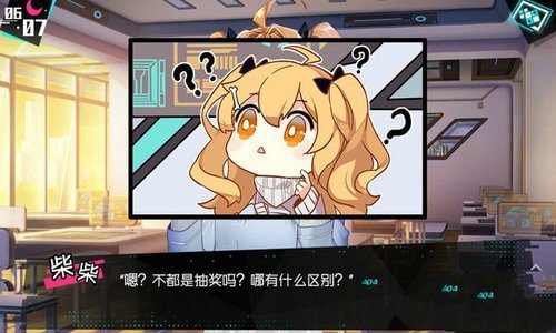 美少女万华镜冷狐直装版