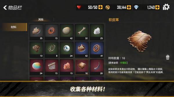 荒野猎人免广告版截图1