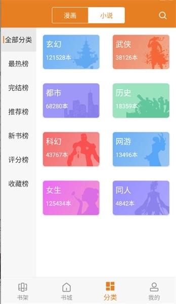 爱看漫画免费版截图2