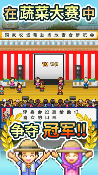 晴空农场物语研究点不减反增截图1