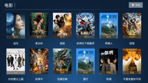 合家欢影视