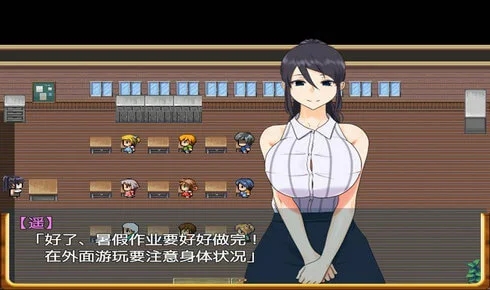 姐姐和正太的暑假汉化版