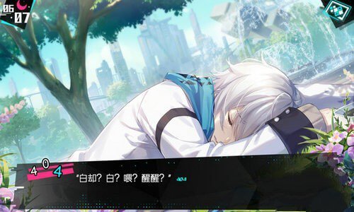 美少女万华镜冷狐直装版