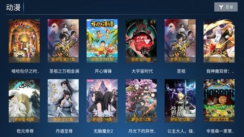 合家欢影视