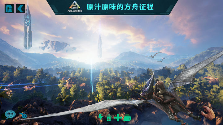 方舟手游重制版