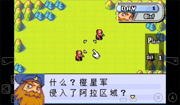 高级战争截图0
