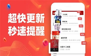追书大师