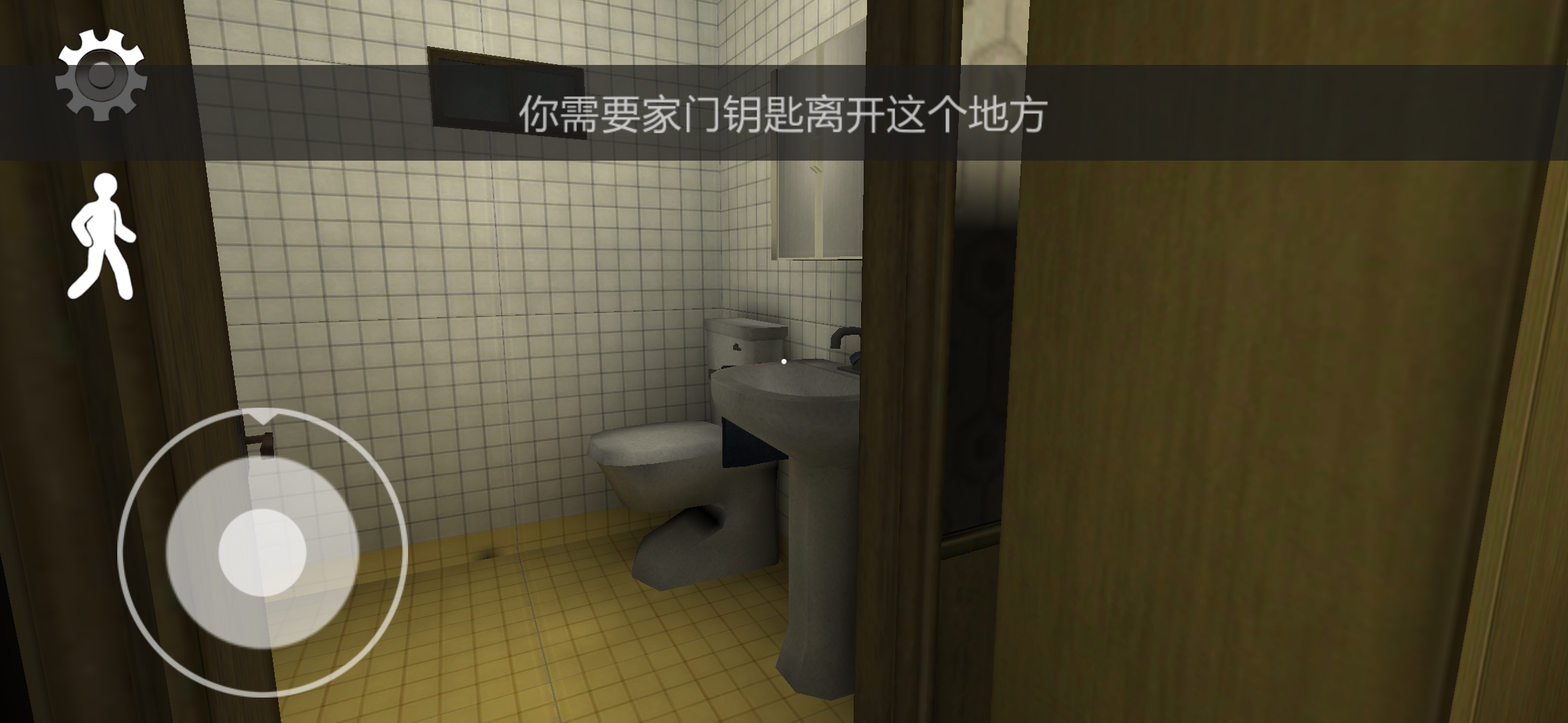 恐怖冰淇淋3outwitt模组截图0