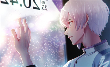 早安我的少年