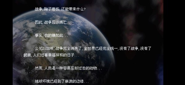 岩蛇2截图0
