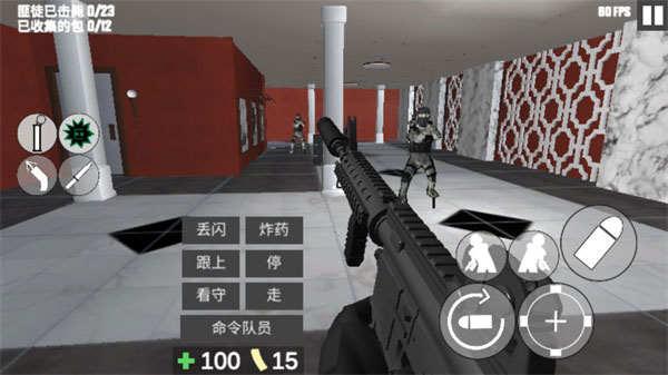 CQB射击2多人联机版截图2