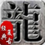 飞龙传奇官方版