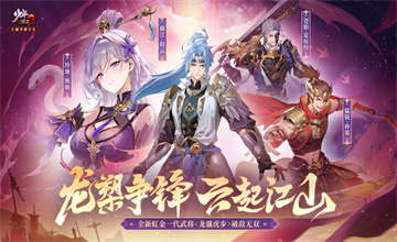 少年三国志2