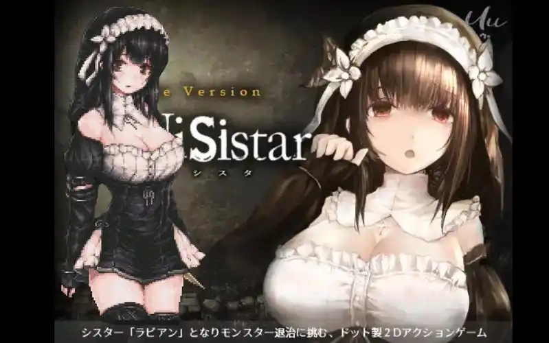 哥特少女勇闯恶魔城