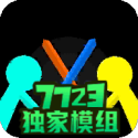 火柴人至高对决中文版