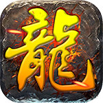 1.28原始复古官方版