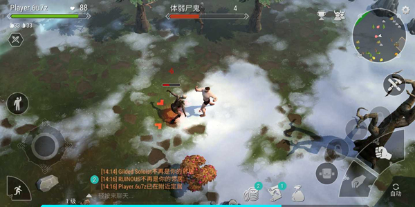 霜脉矮人截图1