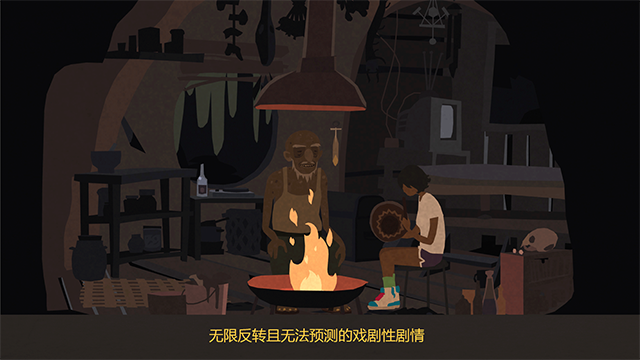 变异小镇截图1