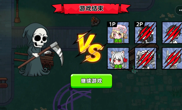 恐怖冒险躲猫猫截图1