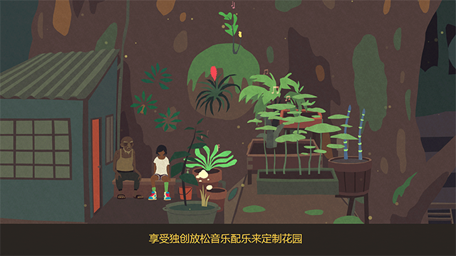 变异小镇截图2