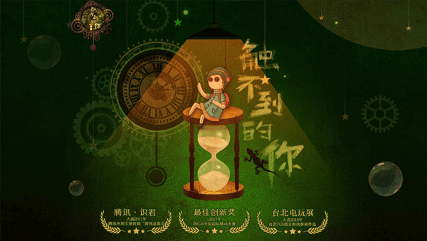触触不到的你截图2