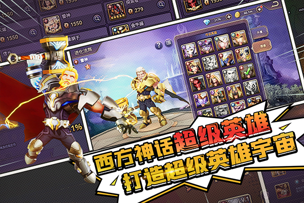 塔防纪元官方正版截图0