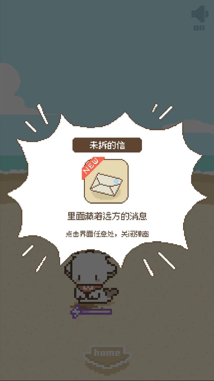鲸暖的小窝截图2