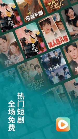红果短剧TV版截图2