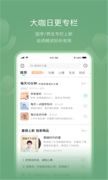 萬卷書屋閱讀器