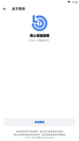 pubg畫質助手