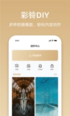 沃音樂客戶端