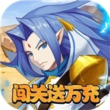 魔兽三国手机版