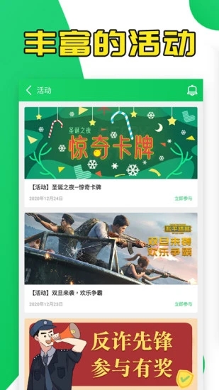 葫蘆俠3安裝正版
