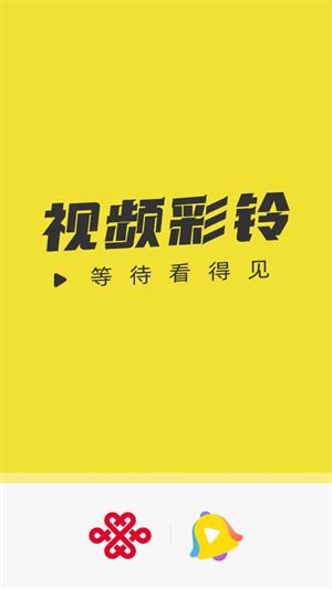 沃音樂安裝安卓版